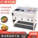 煮面炉商用煤气煮米线水饺馄饨下面机电热麻辣烫冒菜炉烫面汤粉炉