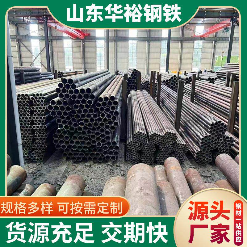 现货GB5310高压锅炉无缝钢管 20G压力管道345 355B大口径厚壁钢管