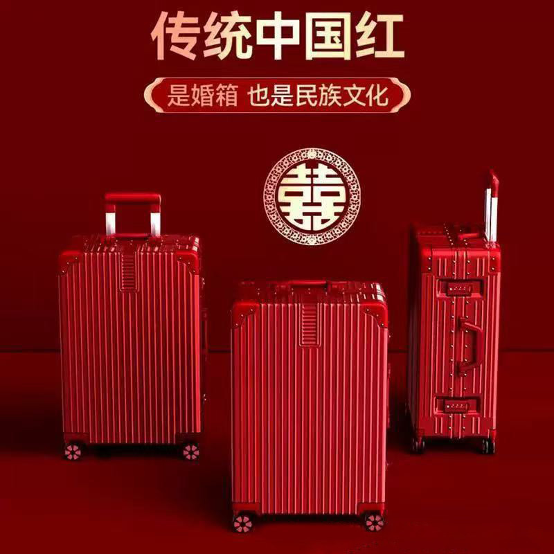 结婚新娘陪嫁箱行李箱26寸旅行箱