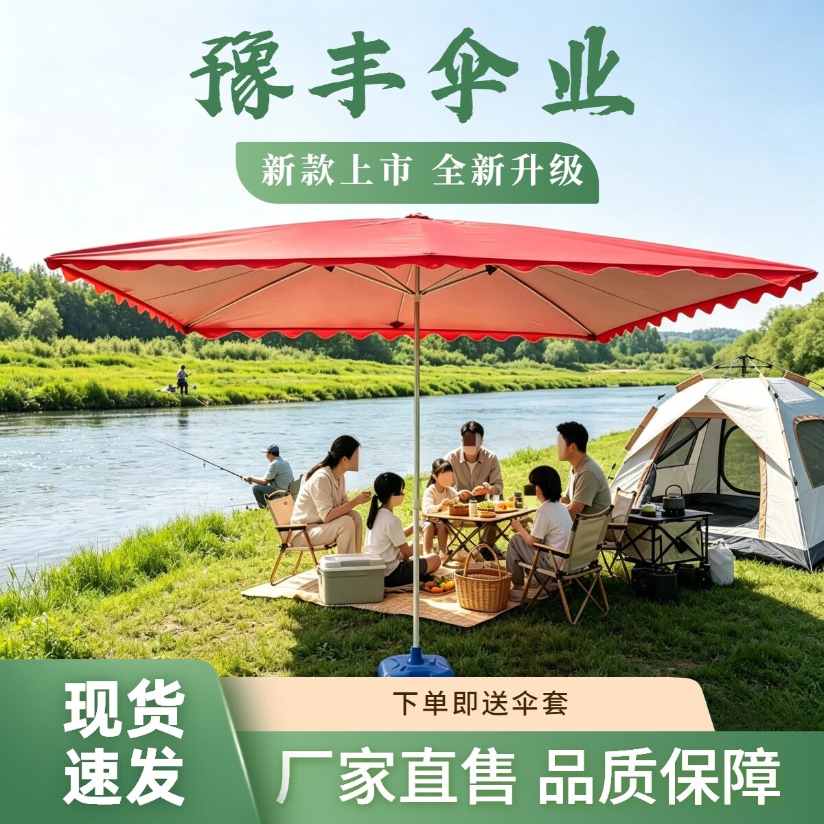 户外庭院长柄方形大伞面防晒伞