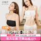 轻夕抹胸内衣大胸显小细肩带防走光内搭美背裹胸防下垂女薄款 套装