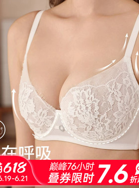 轻夕白色胸罩大码内衣超薄收副乳防下垂大胸显小文胸套装性感纯欲