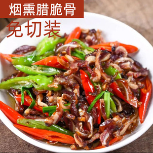 黄三爷腊猪脆骨真空袋农家柴火烟熏腊味湖南下饭菜2包