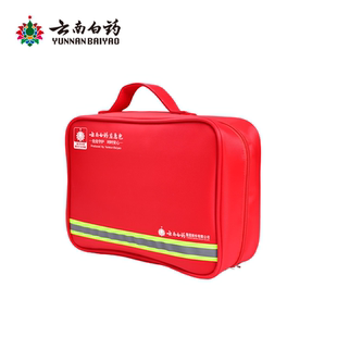 云南白药应急包1