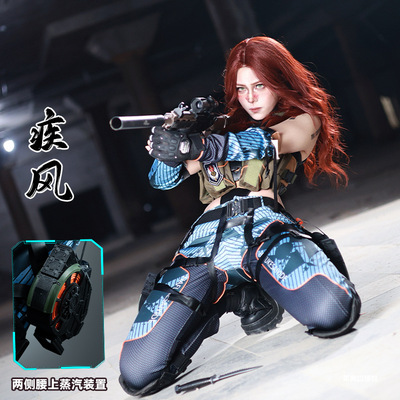 疾风服装三角洲行动cos服 哈夫克干员 克莱尔 疾风cos服