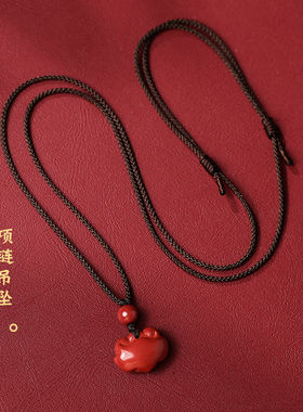 朱砂汽车钥匙扣挂件男女手机链壳挂绳龙年本命年吊坠护身符挂饰品