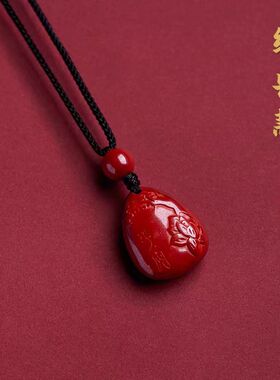 保真原矿帝王砂平安心经福袋吊坠项链挂件男女钥匙扣手机链饰复古