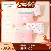 儿童内裤 k姐推荐 纯棉女童平角男童A类100%女孩中小童宝宝短裤