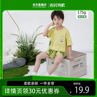 【吉杰推荐】儿童短袖睡衣套装夏季薄款外穿宝宝卡通七分裤家居服