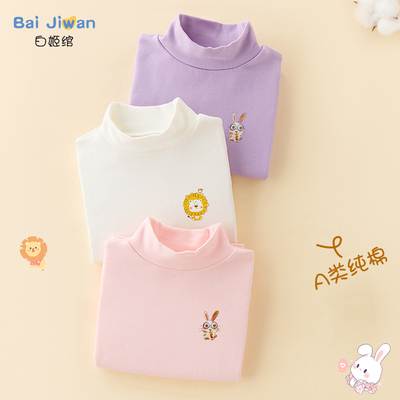 女童打底衫半高领纯棉内穿a类小女孩2025年新款宝宝秋冬长袖t恤