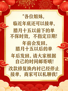水貂皮狐狸羊皮毛一体皮草干洗高端精洗去异味毛面保养源头工厂