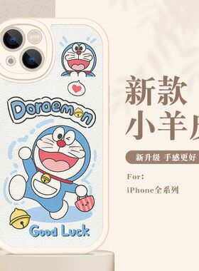 哆啦蓝胖适用OPPO Reno14手机壳A96/A92/A93保护套findX5卡通reno11女r11s/r15x可爱realmGT男R17软a52/a56