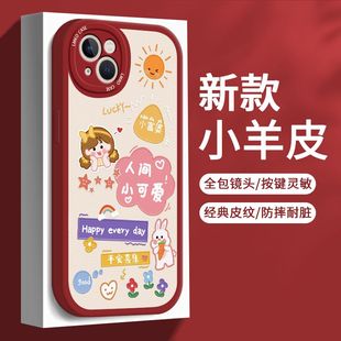 富婆适用华为p40pro手机壳p50液态p60新款 40硅胶mata30pro防摔nova7全11包P30pr0软P20卡通可爱女P60p mate50