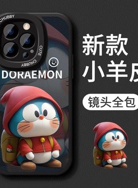 哆啦蓝胖适用OPPOReno10Pro手机壳A96/A92/A93保护reno11/r11s/r15x可爱realmGT/oppoR17软a52/a56/k10卡通女