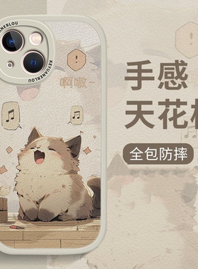 可爱猫适用OPPOReno8Pro手机壳A96/A92/A93保护reno11/r11s/r15x小清新realmGT/oppoR17软a52/a56/k10x卡通女