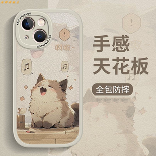 r11s A93保护reno11 r15x小清新realmGT oppoR17软a52 k10x卡通女 可爱猫适用OPPOReno8Pro手机壳A96 a56 A92