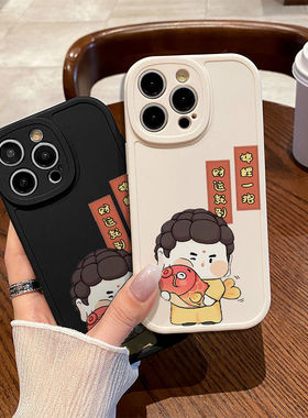 锦鲤适用OPPOReno8Pro手机壳A96/A92/A93保护reno11/r11s/r15可爱realmGT/oppo/R17软a52/a56/k10x个性女国风