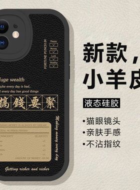 搞钱要紧适用OPPO/Reno8Pro手机壳A96/A92男A93保护reno11/r11s/r15x个性realmGT/oppoR17软a52/a56女k10文字