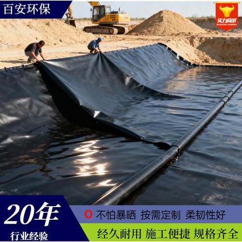 防渗土土工膜布蓄水池氧化塘沼WBC气池池塘防水土工固废圾垃填埋