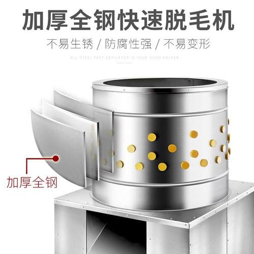 厂家家去脱机禽鸡鸭鹅全自YF-SM35动不锈钢毛毛机三鸟猫狗打毛机