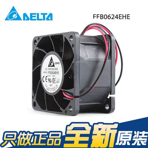 全DRD新现货Dtla FFeB06变24EHE 6038 24V 0.57A 频器散热风扇
