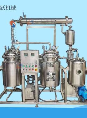 三效器外循环蒸发 器 废蒸发废水NUZ浓缩水提取 三效