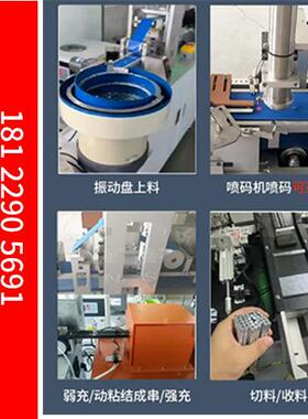 磁性材料自动充磁圆柱形磁铁充QYY设备磁充铁自设动充磁磁机磁摆