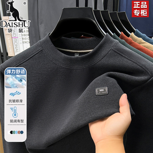 透气舒适内搭抗皱上衣 圆领休闲打底衫 袋鼠2026年春秋长袖 T恤男士