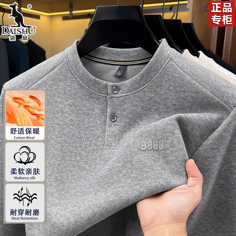 袋鼠2026秋季新款亨利领男士长袖t恤中年爸爸保暖针织卫衣打底衫