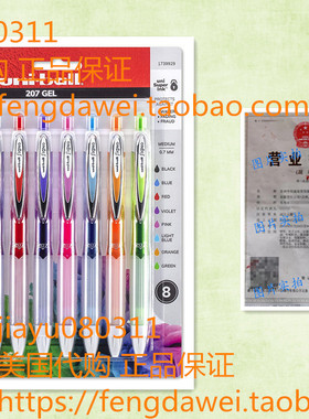 uni-ball 207 Colors Retractable CGel Pens, Medium Point (0.7