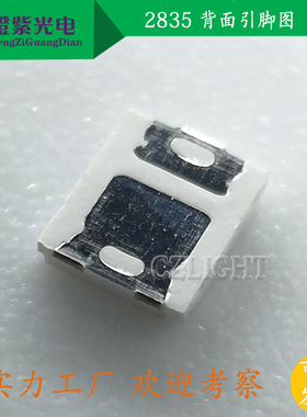 2835 高亮 LED贴片 0.5W 发光二极管 6000-6500KQ 正白光 55-60LM