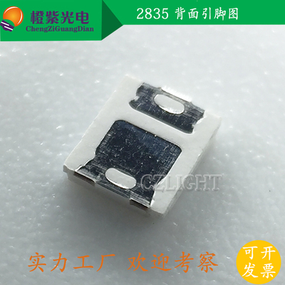 2835 高亮 LED贴片 0.5W 发光二极管 6000-6500KQ 正白光 55-60LM