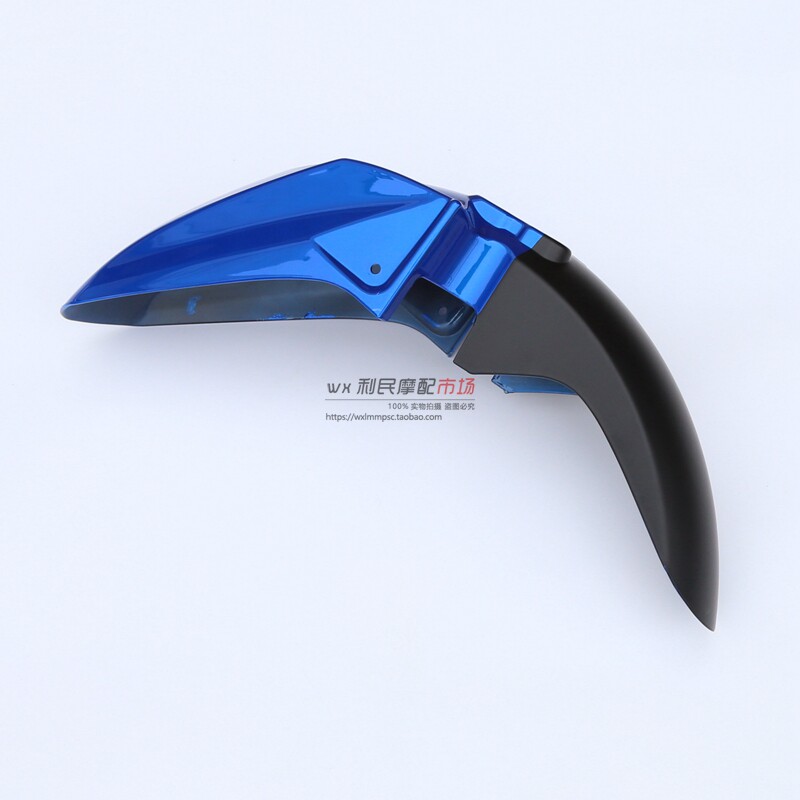 适用骊驰GW250/-A标准版/炫动版S/旅行版F版前挡泥.板前泥瓦盖
