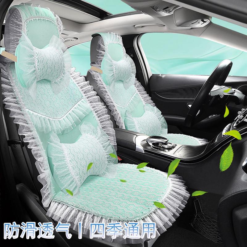 蕾絲坐墊汽車座套韓版網(wǎng)紅高檔女神款小蠻腰車載五座防滑座椅車墊