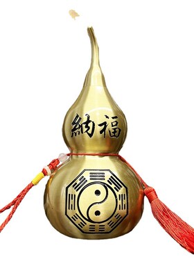 纯铜风水小葫芦空k心开过口盖纳福光平镇安宅大号挂件家用客厅摆