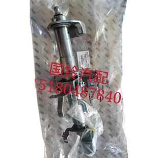 江西五十铃瑞迈 D-MAX转向柱 方I向柱总成 方向盘柱 原厂