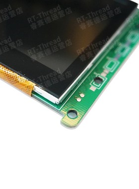 柿饼派 柿饼GUI 智能屏 非串口屏 RTThread GUQI 显示屏模组 4.3