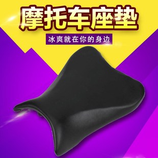 前坐垫 7o50 前皮座 前座包 1000 适用铃木GSXR600