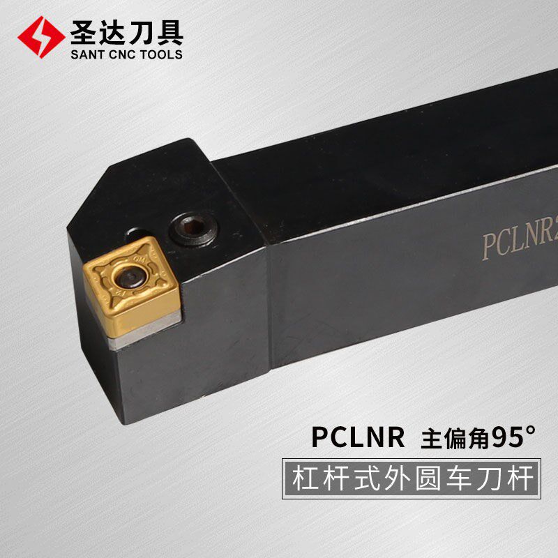 株洲圣达数控车床刀具95度外圆刀杆PCLNR2020FK12/3232P16/4040S1