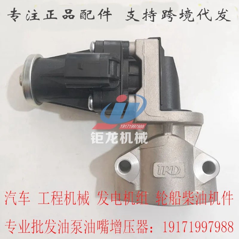 柴油发动机EGR阀1207120-E4115废.气再循环阀