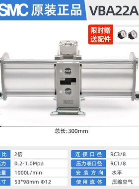新款SMC增压阀气动增压器VBAx气体增压泵20aVBA40A气压增压加包邮