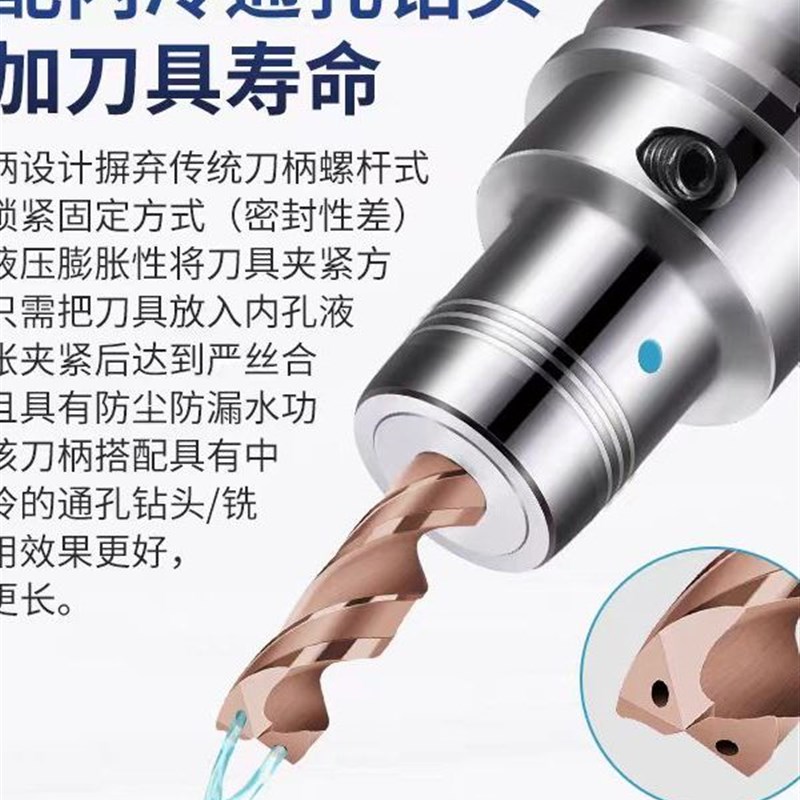 高精度液压刀柄BT30 BT40 BT50-HDC04 06 08 10 12U 16 20均有现