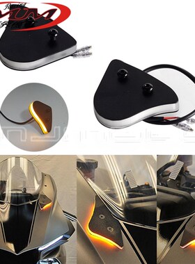 摩托车改装件适用于雅马哈R1/R1S/yR1M黑色LED前转向灯2015-2019