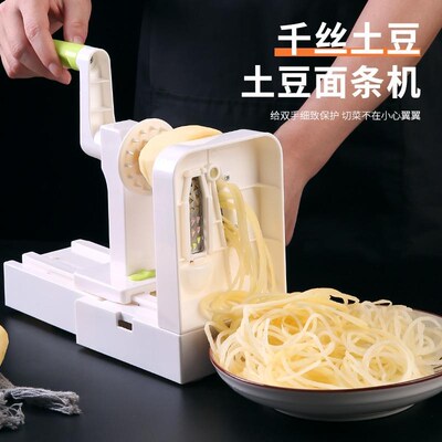 瀑布萝卜切菜器网红削火锅土豆面条绞长丝L工具卷卷薯条千丝土豆