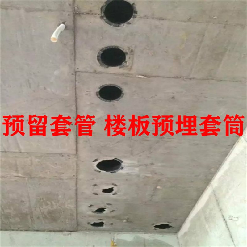 一次性预留套筒预埋管件 桥架预埋方盒 预埋桶OPVC排水预留洞模具