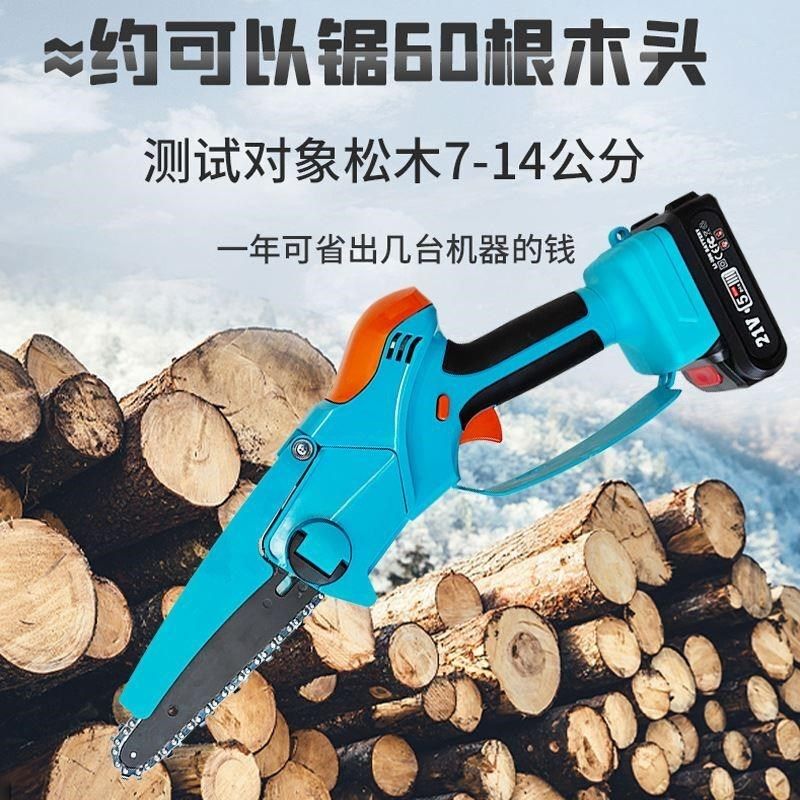 电锯伐木锯家用充电式迷你电链锯A木工锯单手6寸电动锯 园林锂电,农机/农具/农膜,割灌机/割草机/油锯,淘宝优惠券,粉丝福利购,淘宝优惠卷