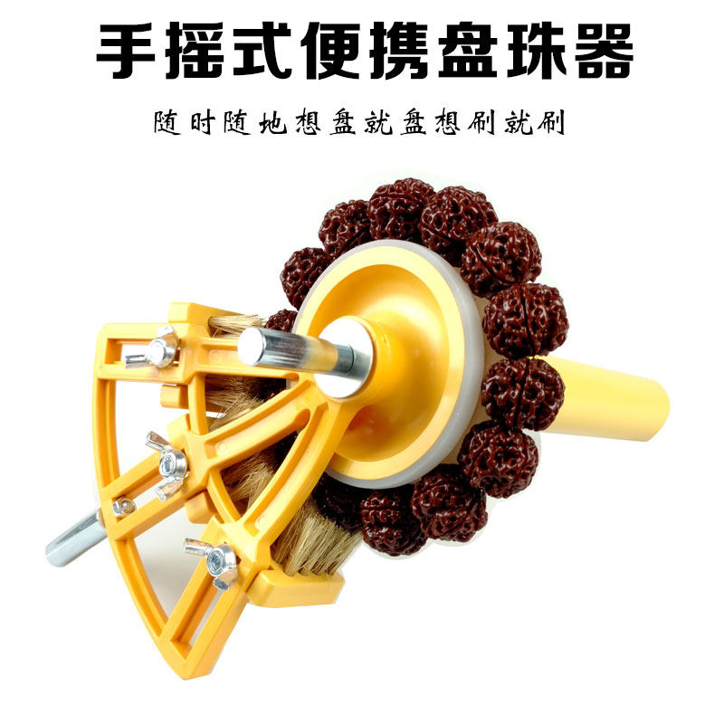 手摇文玩刷半自动文玩刷串金刚菩提F手摇式N猪鬃文玩刷子清理神器