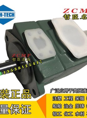 PVL13-14/f17/19/23-85/94/116-F/L-1R/1L/2R/2L-UU/UD/UR/UL-10