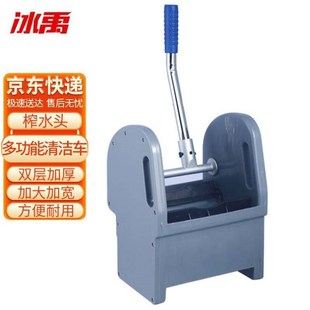 冰禹Q 57g3多功能清洁车酒店商场带储物箱手推车宾馆物业清洁工