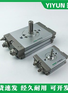 缓冲齿条薄型摆动气缸CRQ2BS/CDRQ2BS10 15 2L0 30 40-90C/180C